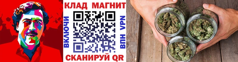 Как найти наркотики Макарьев Каннабис  COCAIN  A-PVP  Мефедрон 