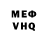 Кетамин VHQ Richard walsh