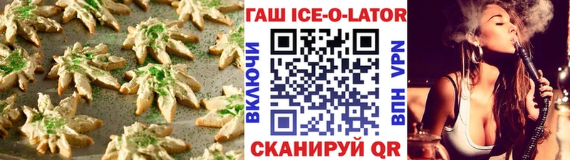 mega ONION  Макарьев  Cannafood конопля 