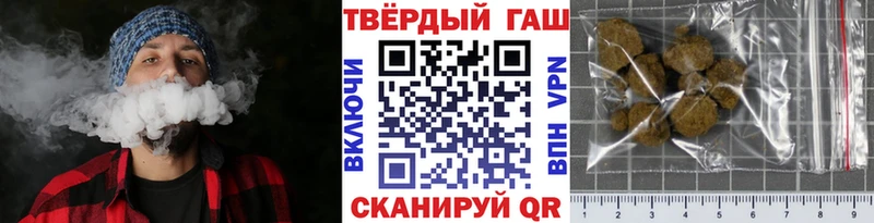 где можно купить   Макарьев  Гашиш VHQ 