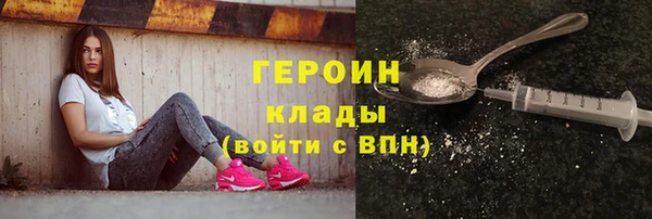бутик Балахна