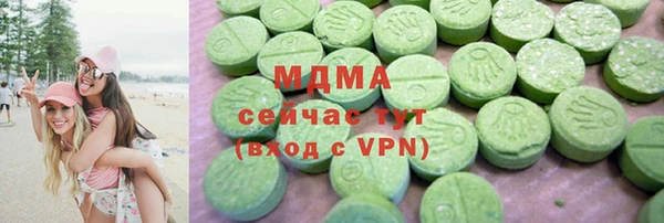 бутик Балахна