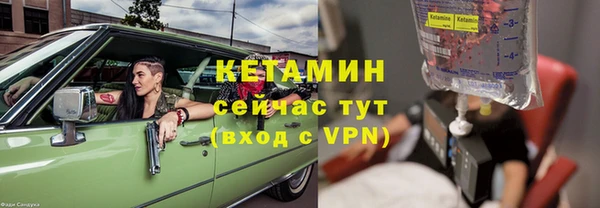 бутик Балахна