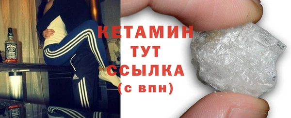 бутик Балахна