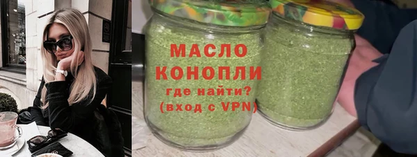 бутик Балахна