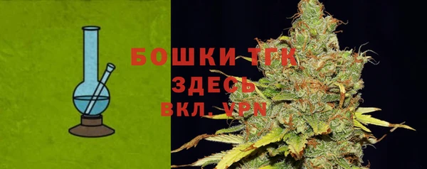 COCAINE Балабаново