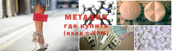 COCAINE Балабаново