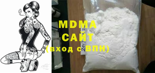 бутик Балахна