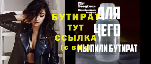 COCAINE Балабаново