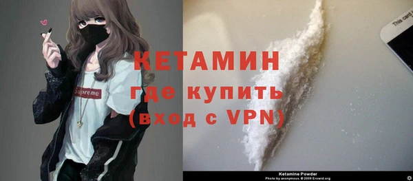 бутик Балахна