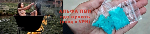 героин Покровск