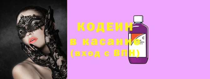 герыч Покачи