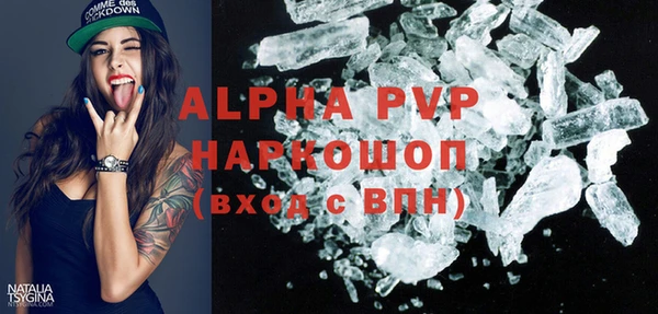 бутик Балахна