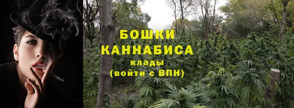 бутик Балахна