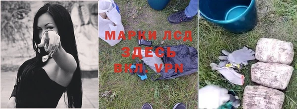 COCAINE Балабаново