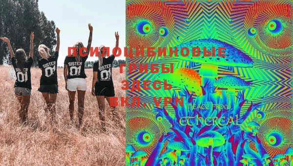 COCAINE Балабаново