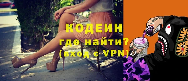 COCAINE Балабаново
