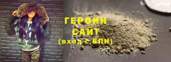COCAINE Балабаново
