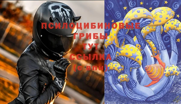 бутик Балахна
