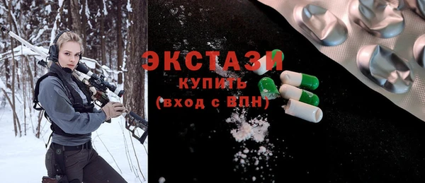 COCAINE Балабаново