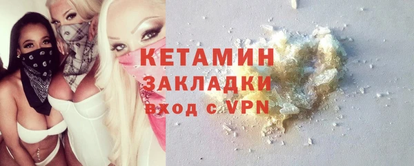 бутик Балахна