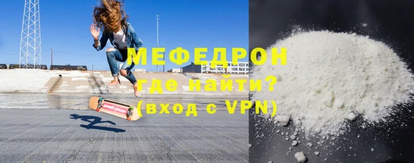 COCAINE Балабаново