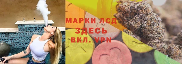 COCAINE Балабаново