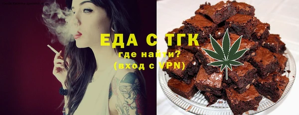 бутик Балахна