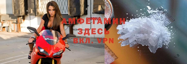 COCAINE Балабаново