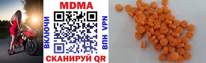 МДМА молли  как найти закладки  Макарьев 