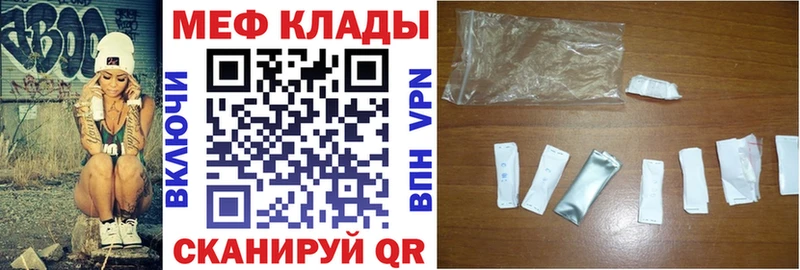мориарти состав  Макарьев  Меф 4 MMC 