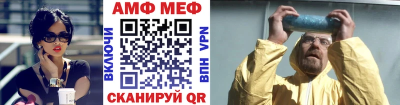 МЕТАМФЕТАМИН винт Макарьев