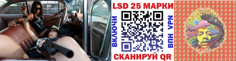 Марки 25I-NBOMe 1,5мг  дарк нет Telegram  Макарьев 