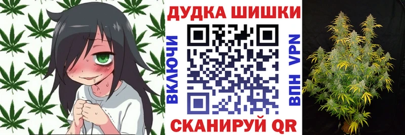 Бошки Шишки OG Kush  Макарьев 